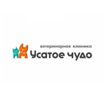 УСАТОЕ ЧУДО ВЕТЕРИНАРНАЯ КЛИНИКА