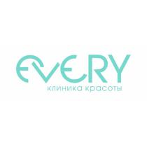 EVERY КЛИНИКА КРАСОТЫ