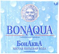 BONAQUA BON AQUA БОНАКВА БОН АКВА ЧИСТАЯ ПИТЬЕВАЯ ВОДА ГАЗИРОВАННАЯ AKBA