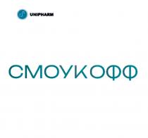 СМОУКОФФ UP UNIPHARM