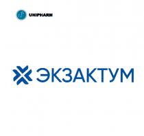 ЭКЗАКТУМ UP UNIPHARM