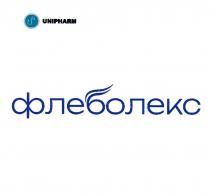 ФЛЕБОЛЕКС UP UNIPHARM