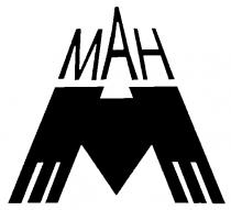 МАН MAH М M