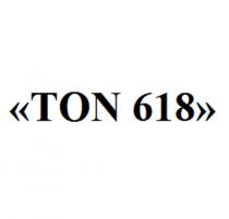 TON 618