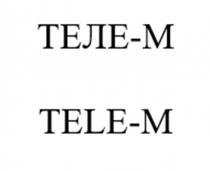 ТЕЛЕ-М TELE-M