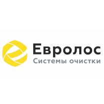 ЕВРОЛОС СИСТЕМЫ ОЧИСТКИ