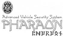 ADVANCED VEHICLE SECURITY SYSTEM PHARAON