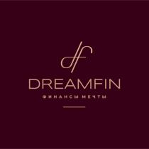 DREAMFIN ФИНАНСЫ МЕЧТЫ