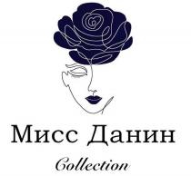 МИСС ДАНИН COLLECTION