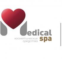 MEDICAL SPA КОСМЕТИЧЕСКИЕ СРЕДСТВА