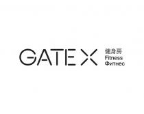 GATEX FITNESS ФИТНЕС