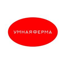 УМНАЯ ФЕРМА