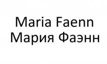 MARIA FAENN МАРИЯ ФАЭНН