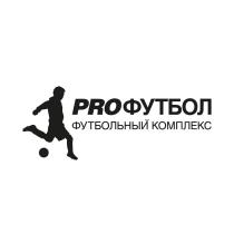 PROФУТБОЛ ФУТБОЛЬНЫЙ КОМПЛЕКС