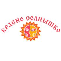 КРАСНО СОЛНЫШКО