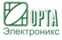 OPTA ОРТА ЭЛЕКТРОНИКС