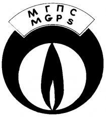 MGPS МГПС