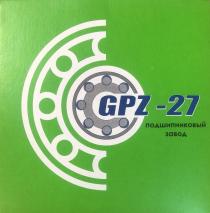 GPZ-27 ПОДШИПНИКОВЫЙ ЗАВОД