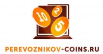 PEREVOZNIKOV-COINS.RU