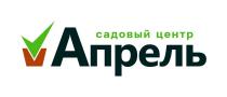 АПРЕЛЬ САДОВЫЙ ЦЕНТР