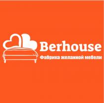 BERHOUSE ФАБРИКА ЖЕЛАННОЙ МЕБЕЛИ