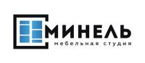 МИНЕЛЬ МЕБЕЛЬНАЯ СТУДИЯ