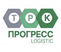 ТРК ПРОГРЕСС LOGISTIC