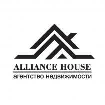 ALLIANCE HOUSE АГЕНТСТВО НЕДВИЖИМОСТИ