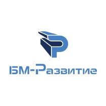 БМ-РАЗВИТИЕ