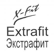 X-FIT EXTRAFIT ЭКСТРАФИТ