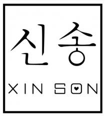 XIN SON