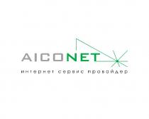 AICONET ИНТЕРНЕТ СЕРВИС ПРОВАЙДЕР