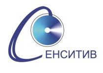 СЕНСИТИВ