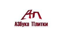 АП АЗБУКА ПЛИТКИ