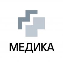 МЕДИКА