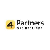 4 PARTNERS ФОР ПАРТНЕРС