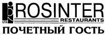 RI ROSINTER LTD RESTAURANTS ПОЧЕТНЫЙ ГОСТЬ