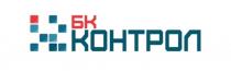 БК КОНТРОЛ