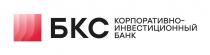 БКС КОРПОРАТИВНО - ИНВЕСТИЦИОННЫЙ БАНК