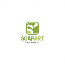 SA SOAPART ИСКУССТВО ЧИСТОТЫ