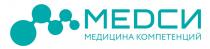 MEDСИ МЕДИЦИНА КОМПЕТЕНЦИЙ