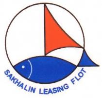 SAKHALIN LEASING FLOT