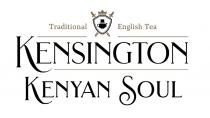 KENSINGTON KENYAN SOUL TRADITIONAL ENGLISH TEA