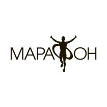 МАРАФОН
