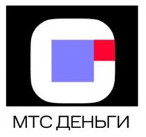 МТС ДЕНЬГИ