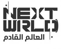 NEXT WRLD