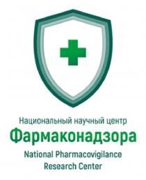 ФАРМАКОНАДЗОРА НАЦИОНАЛЬНЫЙ НАУЧНЫЙ ЦЕНТР NATIONAL PHARMACOVIGILANCE RESEARCH CENTER