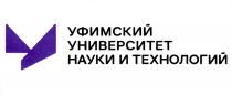 УФИМСКИЙ УНИВЕРСИТЕТ НАУКИ И ТЕХНОЛОГИЙ