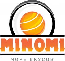 MINOMI МОРЕ ВКУСОВ