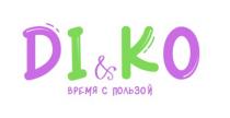 DI & KO ВРЕМЯ С ПОЛЬЗОЙ